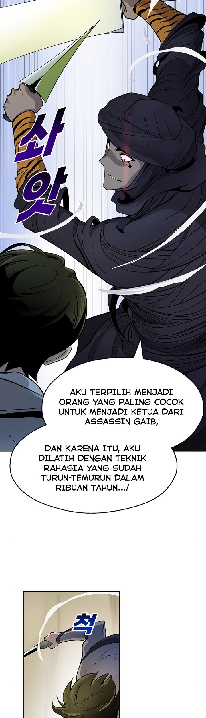 Teenage Swordsman Chapter 24 Gambar 22