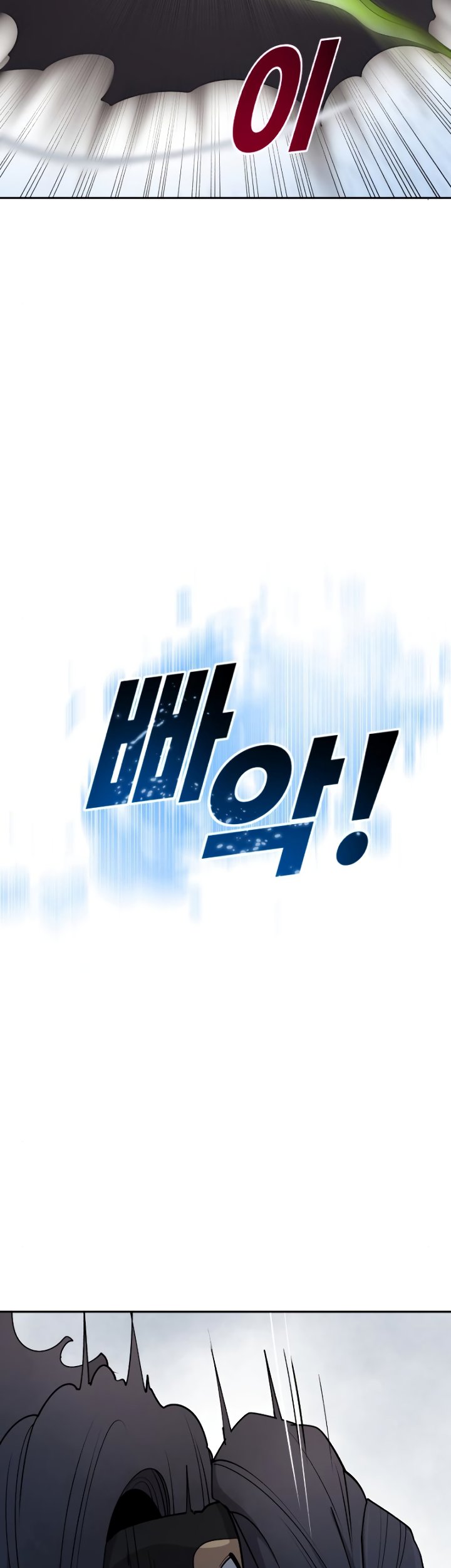 Teenage Swordsman Chapter 24 Gambar 4
