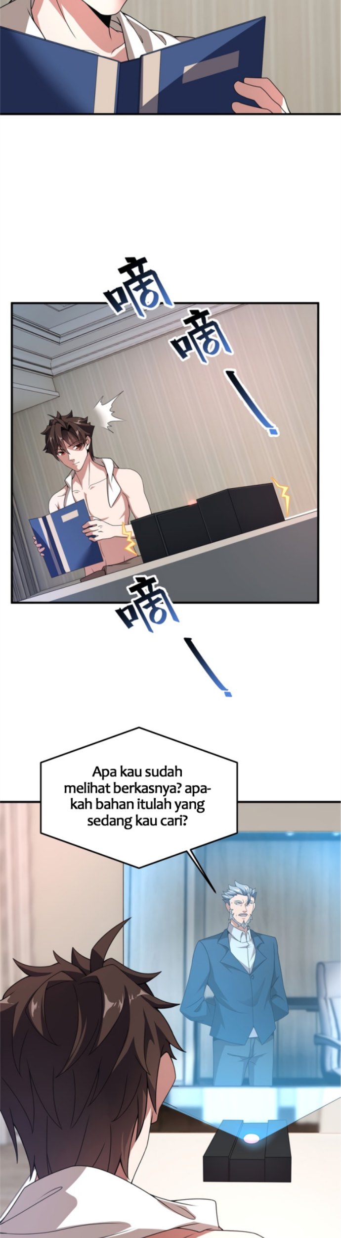 Monster Pet Evolution Chapter 89 Gambar 17