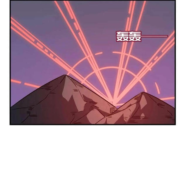 Hero! Watch up! Chapter 24 Gambar 19