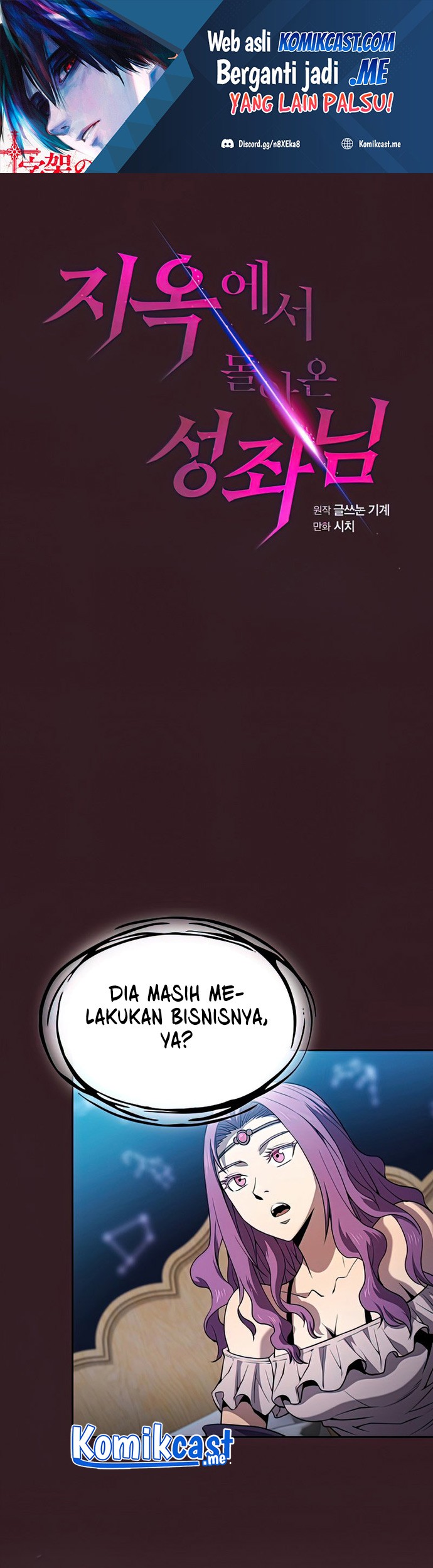 Baca Manhwa The Constellation that Returned from Hell Chapter 82 Gambar 2