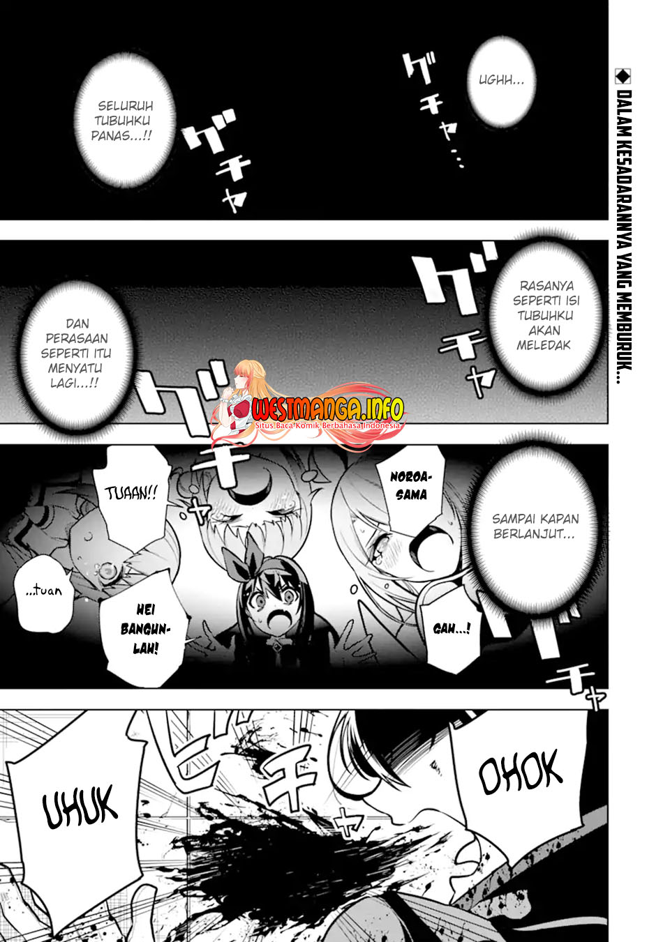 Baca Manga Sobiwaku Zero No Saikyou Kenshi Demo, Noroi No Soubi (kawai) Nara 9999-ko Tsuke-hodai Chapter 27.1 Gambar 2