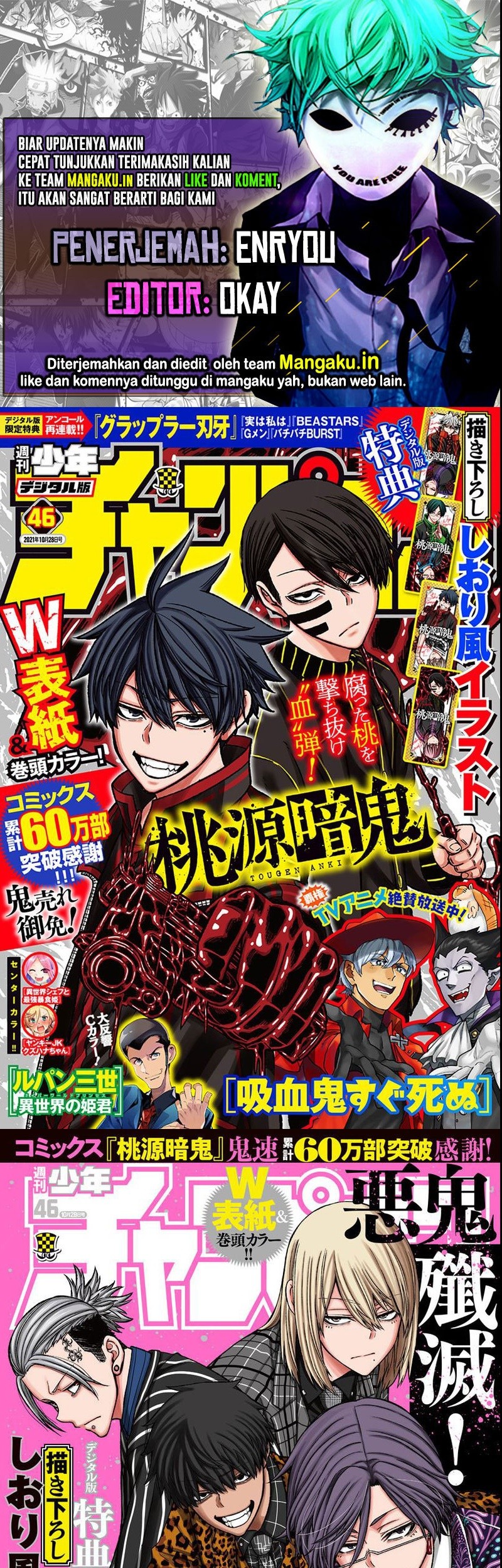 Baca Komik Tougen Anki Chapter 66 Gambar 1