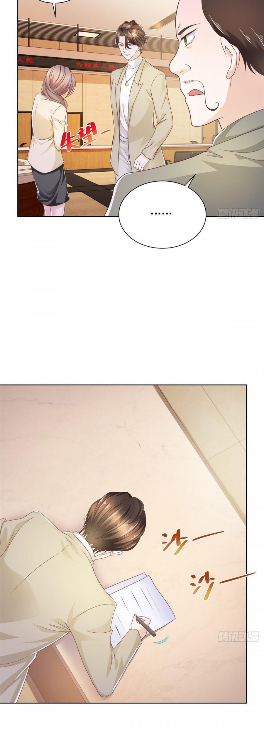 I Randomly Have A New Career Every Week Chapter 55 Gambar 9