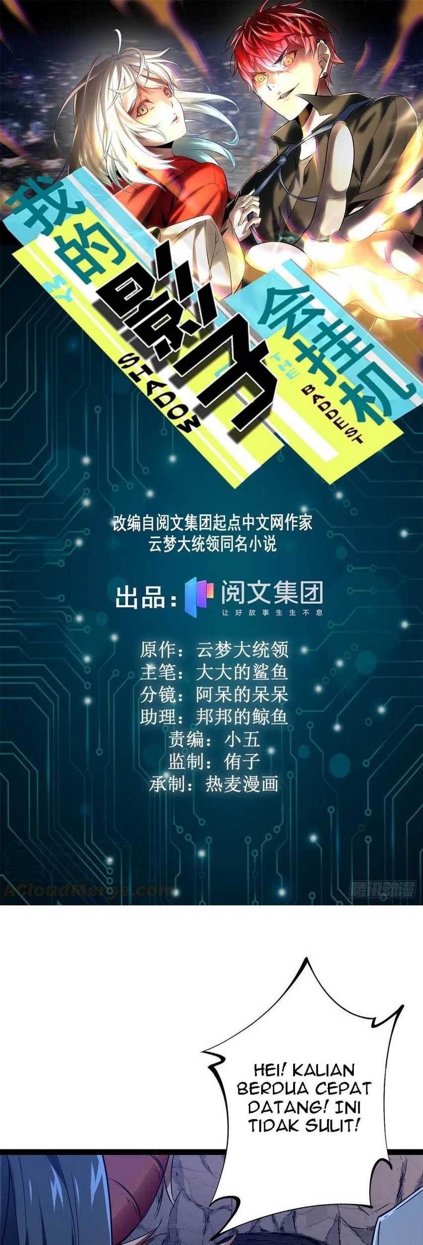 Baca Manhua My Shadow Hangs Up Chapter 110 Gambar 2