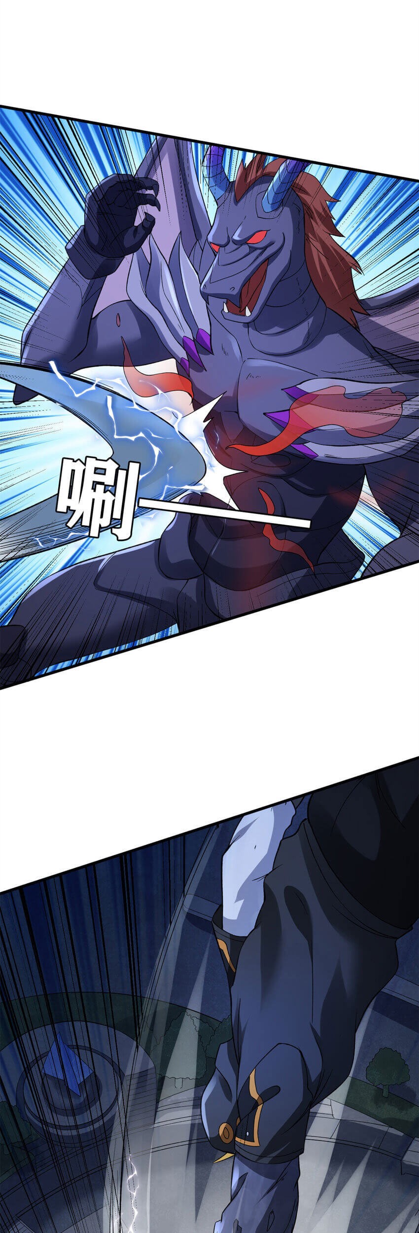 I Can Snatch 999 Types of Abilities Chapter 87 Gambar 24
