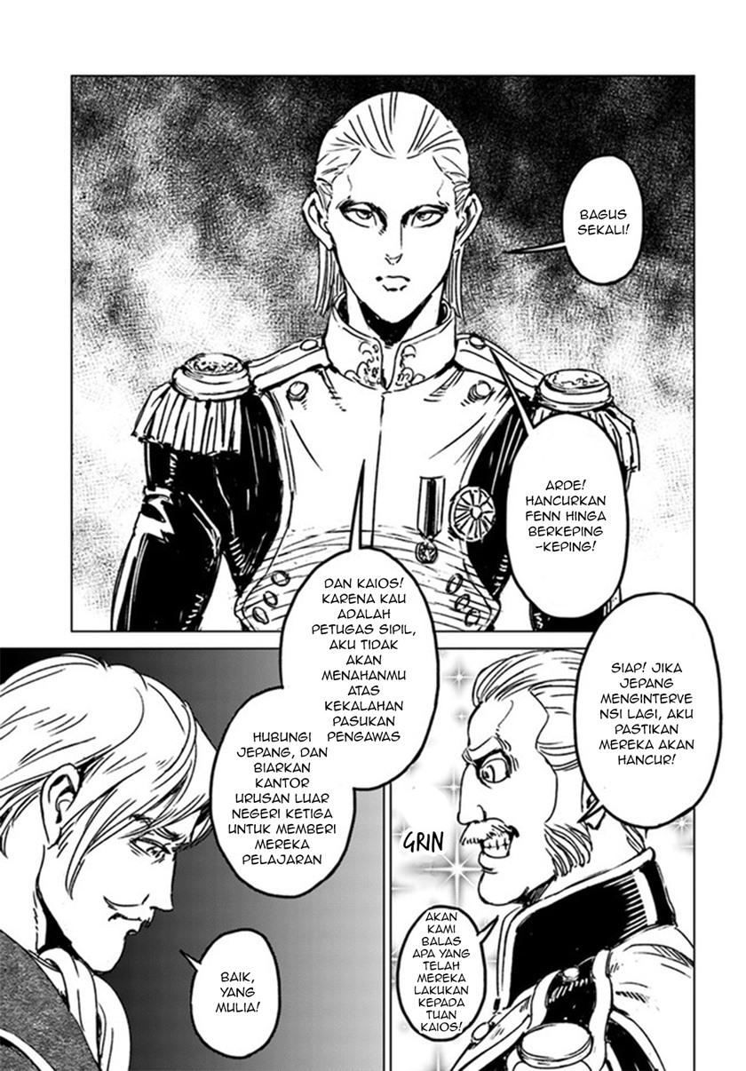 Nihonkoku Shoukan Chapter 29 Gambar 15