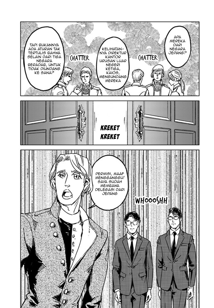Nihonkoku Shoukan Chapter 29 Gambar 21