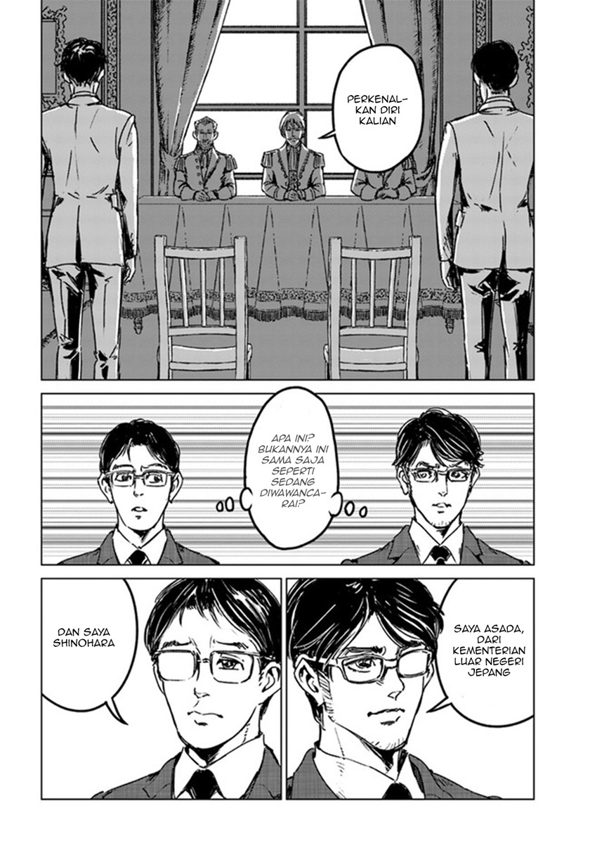 Nihonkoku Shoukan Chapter 29 Gambar 22