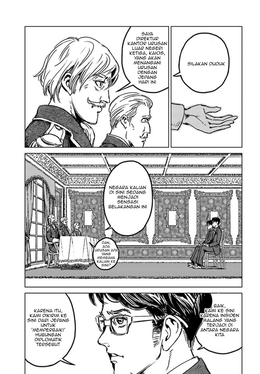 Nihonkoku Shoukan Chapter 29 Gambar 23