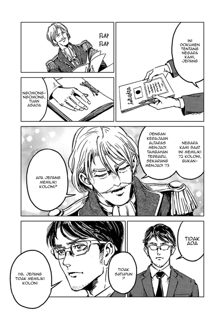Nihonkoku Shoukan Chapter 29 Gambar 25