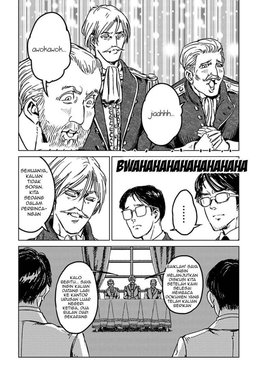Nihonkoku Shoukan Chapter 29 Gambar 26