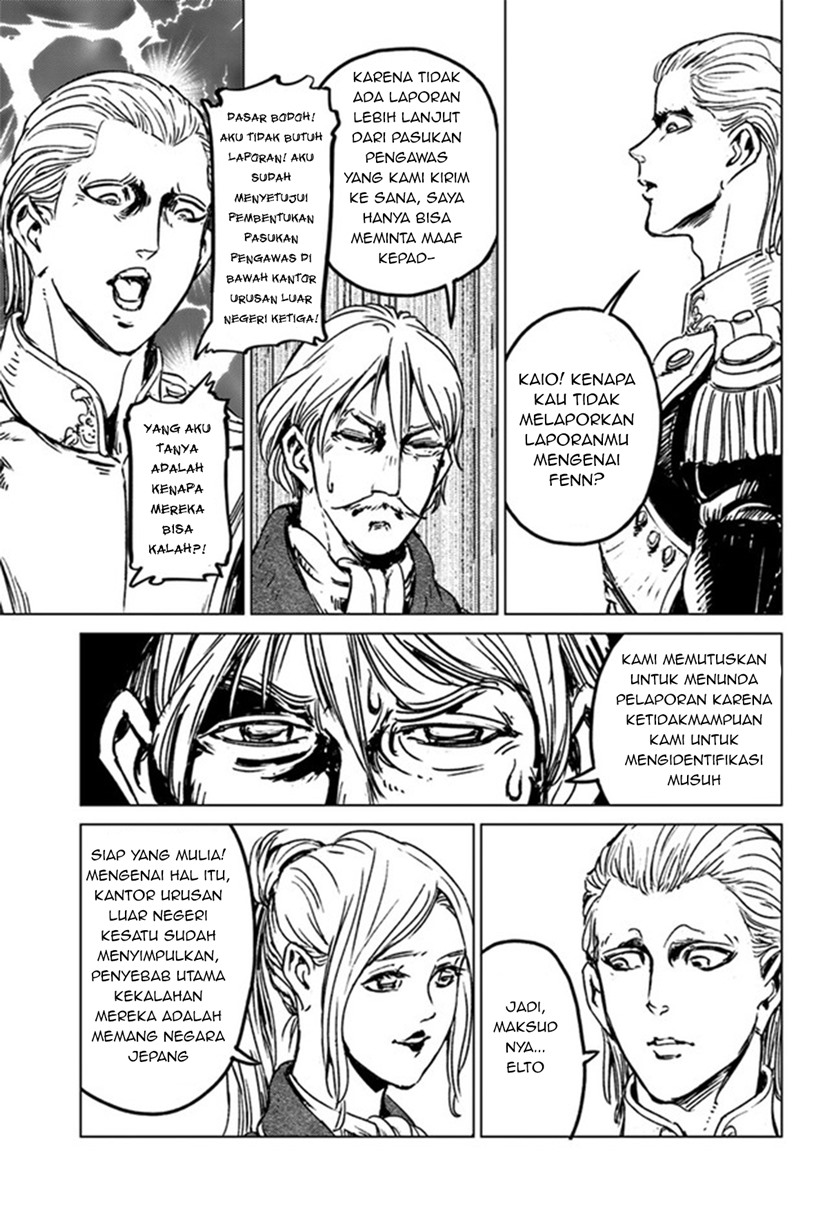 Nihonkoku Shoukan Chapter 29 Gambar 9