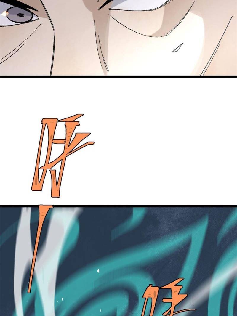 All Hail the Sect Leader Chapter 155 Gambar 37