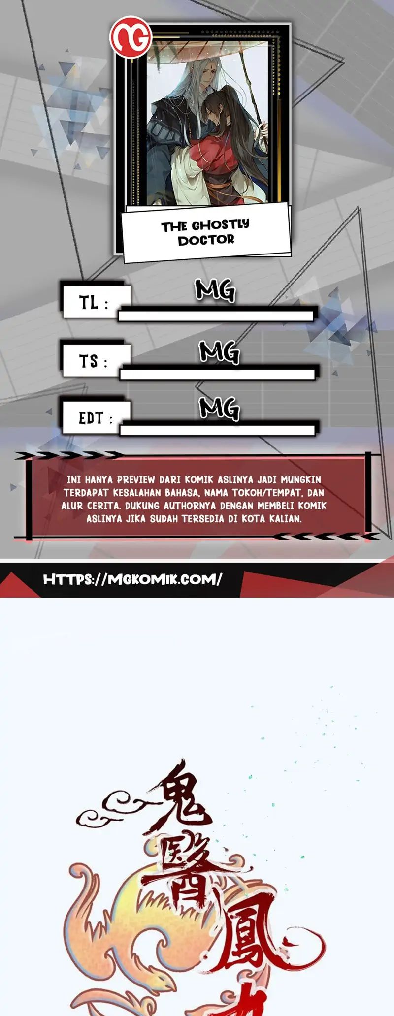Baca Komik The Ghostly Doctor Chapter 487 Gambar 1