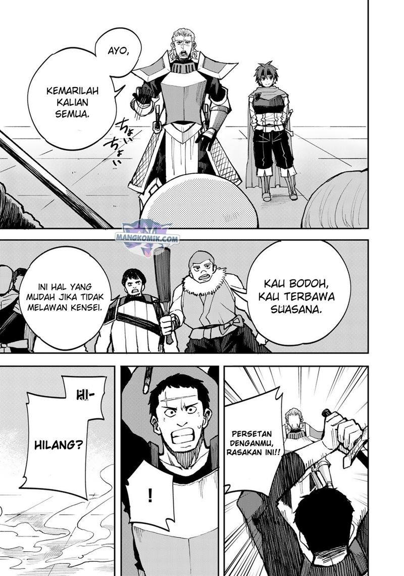 Dorei Shounin shika Sentakushi ga nai desu yo? ~Harem? Nani sore oishii no?~ Chapter 39 Gambar 10