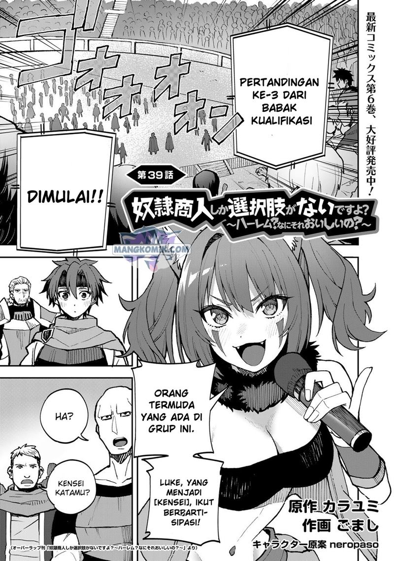 Baca Manga Dorei Shounin shika Sentakushi ga nai desu yo? ~Harem? Nani sore oishii no?~ Chapter 39 Gambar 2