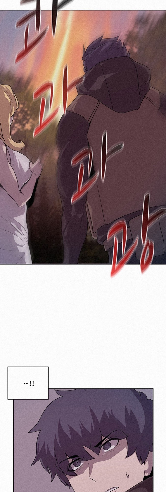 The Book Eating Magician Chapter 53 Gambar 22