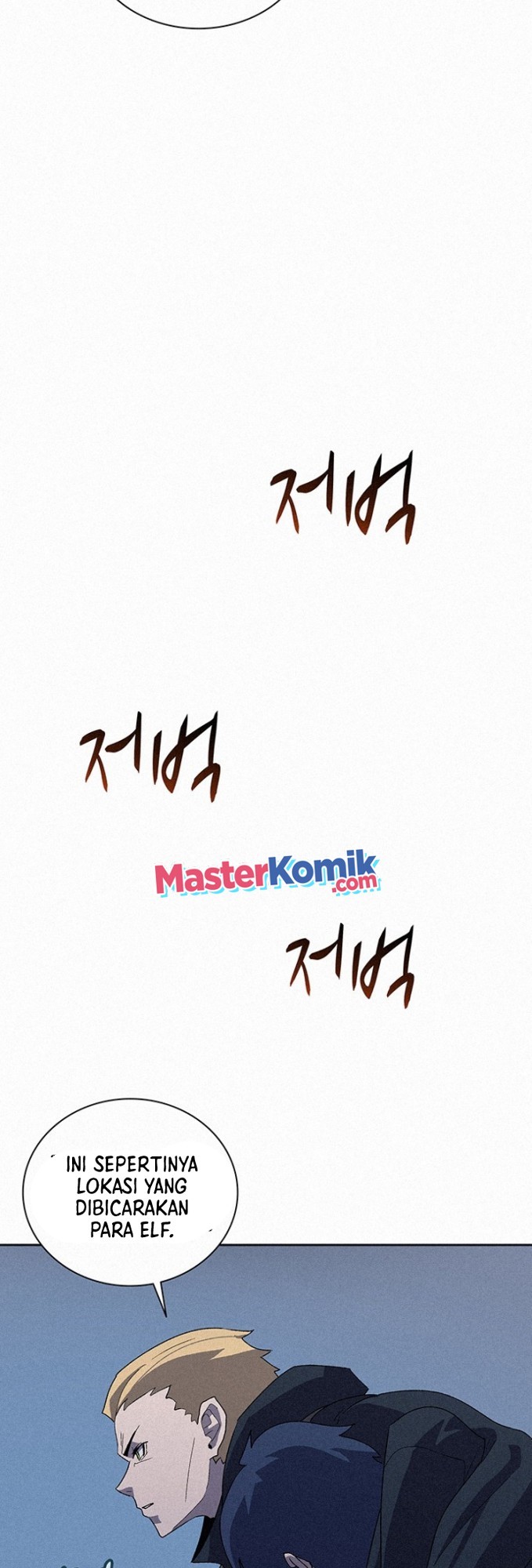 The Book Eating Magician Chapter 53 Gambar 35