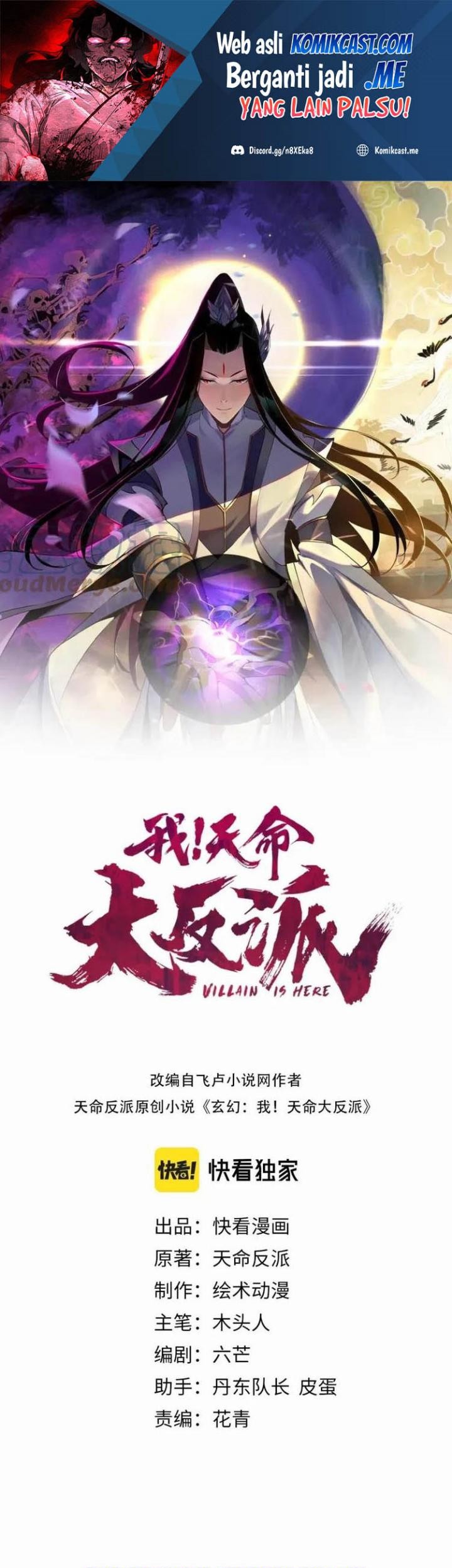 Baca Manhua The Villain Of Destiny Chapter 36 Gambar 2