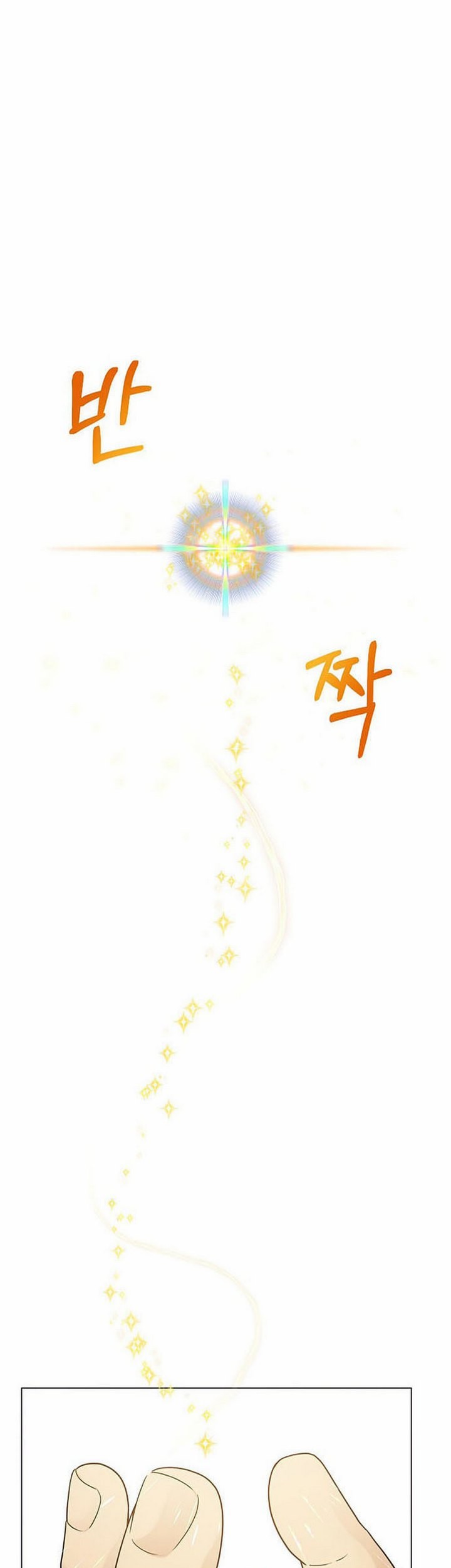 The Returning Warrior’s Alley Restaurant Chapter 21.2 Gambar 8