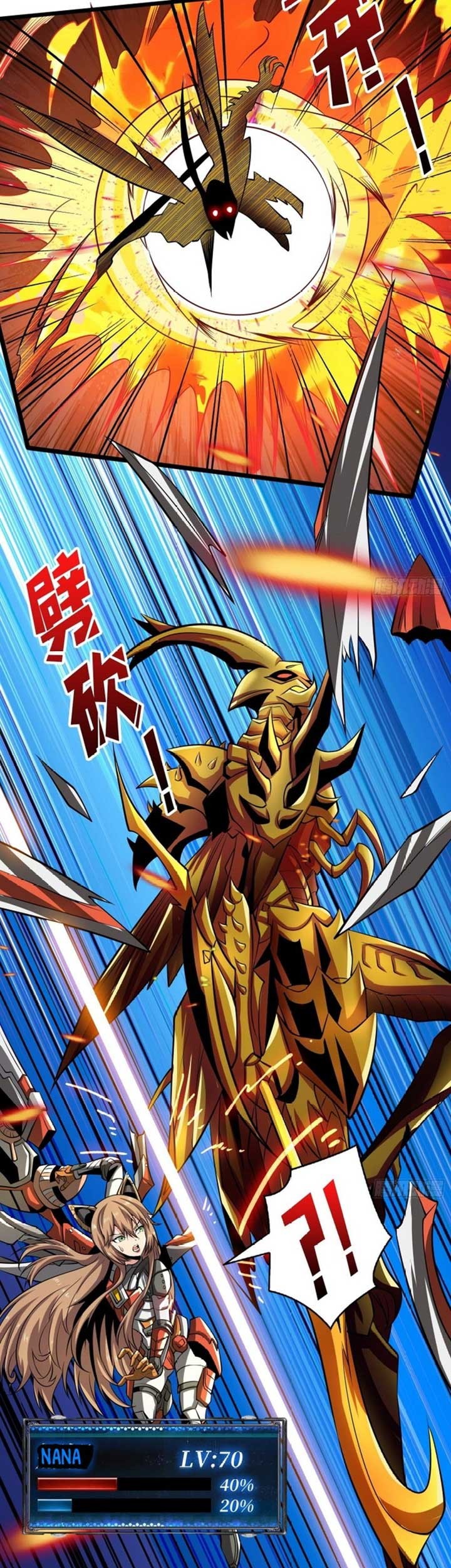 King Account At The Start Chapter 134 Gambar 17