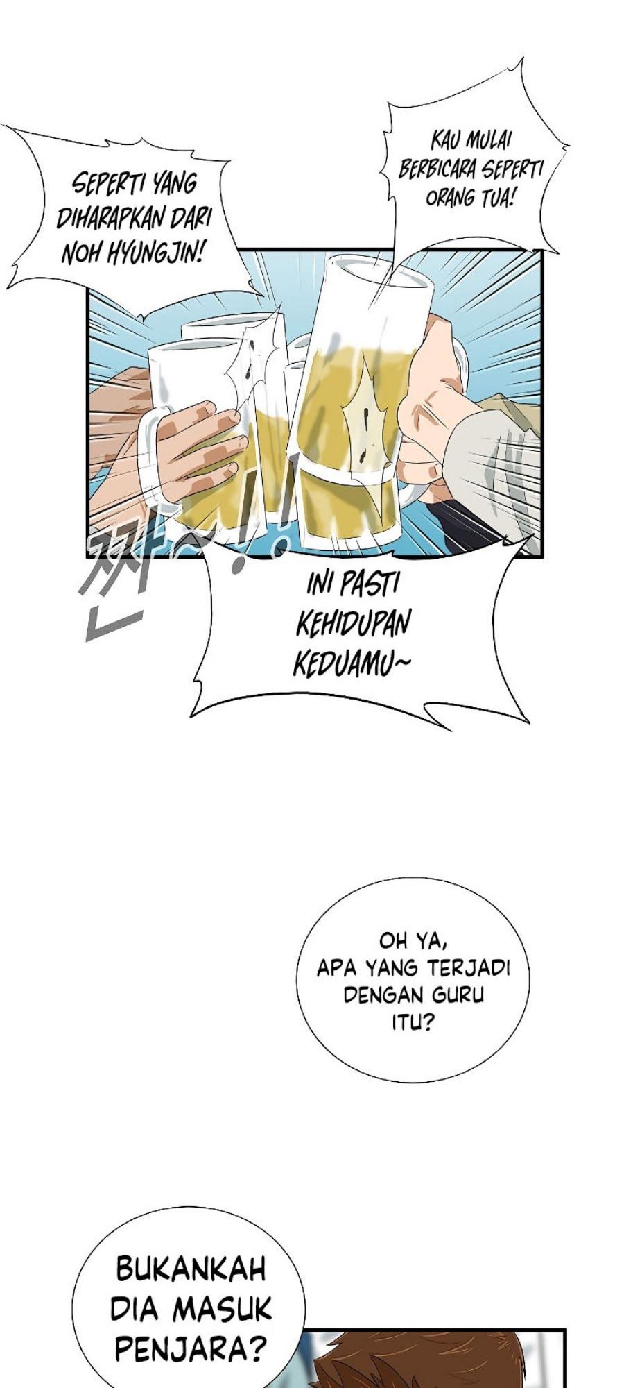 This is the Law Chapter 43 Gambar 32