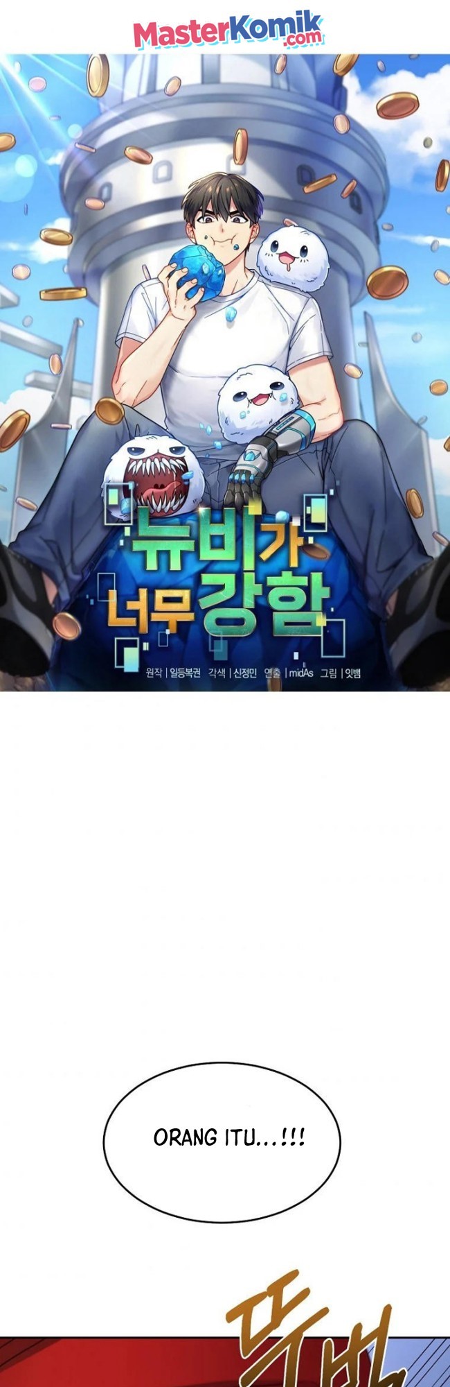 The Newbie Is Too Strong Chapter 16 Gambar 3