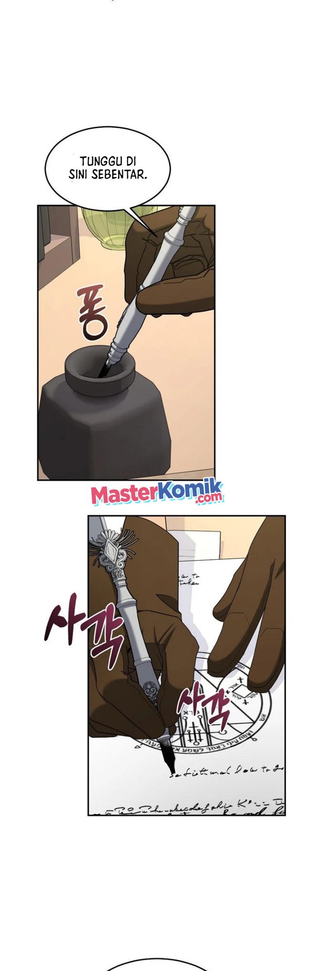 The Newbie Is Too Strong Chapter 15 Gambar 6