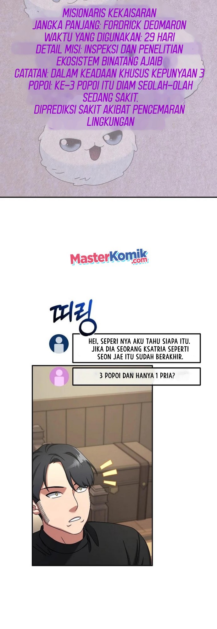 The Newbie Is Too Strong Chapter 10 Gambar 48