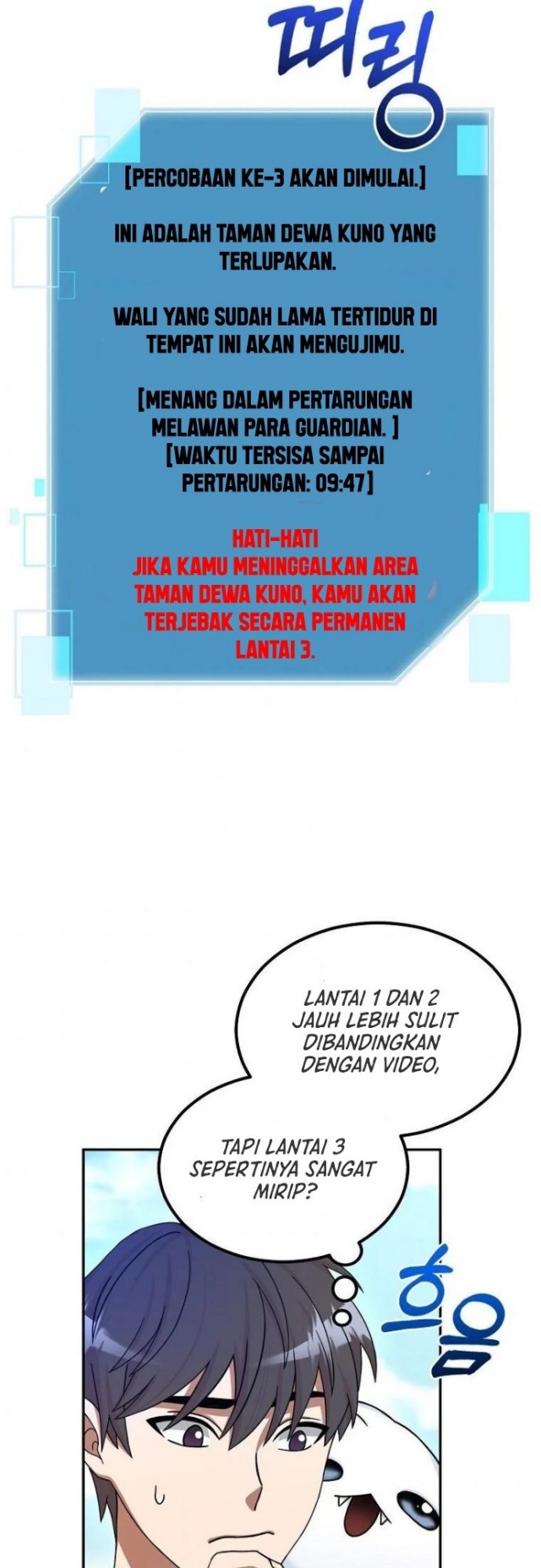 The Newbie Is Too Strong Chapter 05 Gambar 50