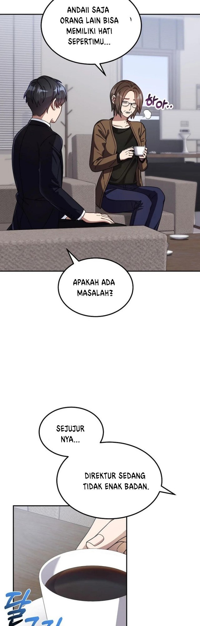 The Newbie Is Too Strong Chapter 01 Gambar 15