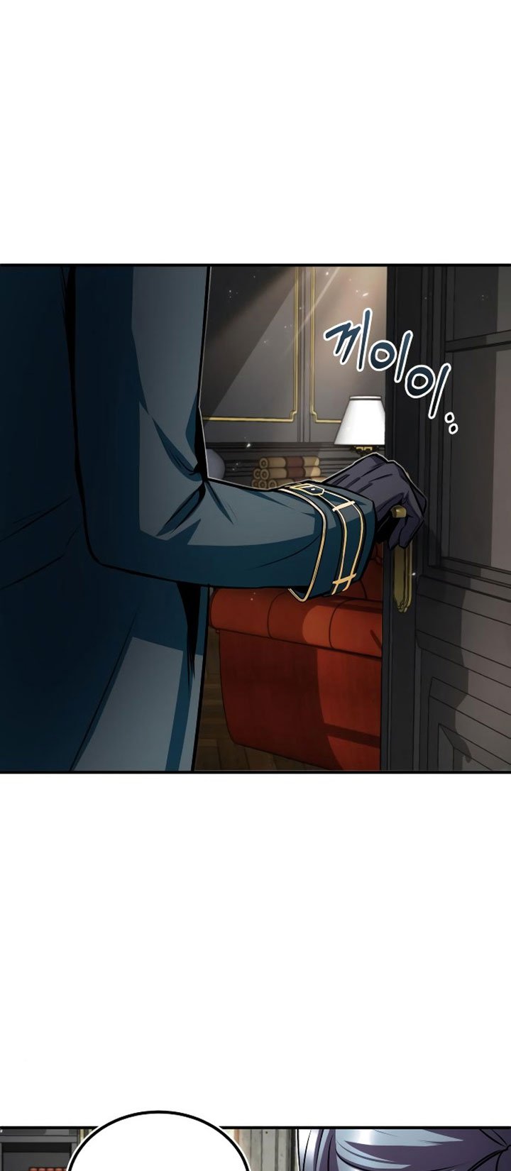 Academy’s Undercover Professor Chapter 08 - https://img.komiku.org/uploads2/2526518-51.jpg