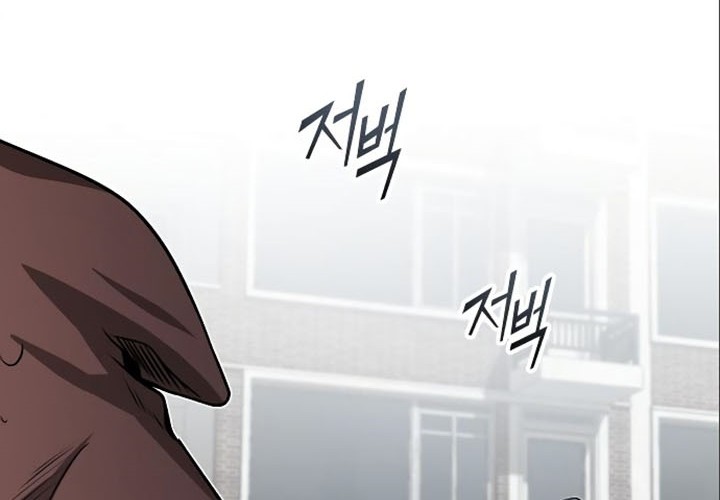 Academy’s Undercover Professor Chapter 04 Gambar 97
