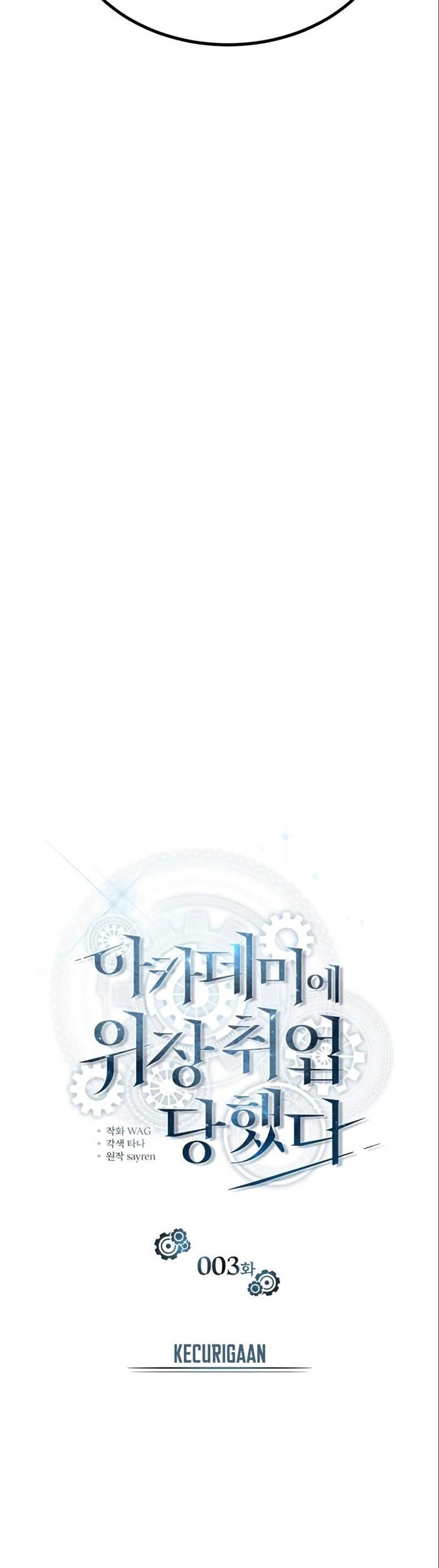 Academy’s Undercover Professor Chapter 03 Gambar 16