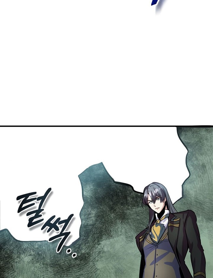 Academy’s Undercover Professor Chapter 02 Gambar 115