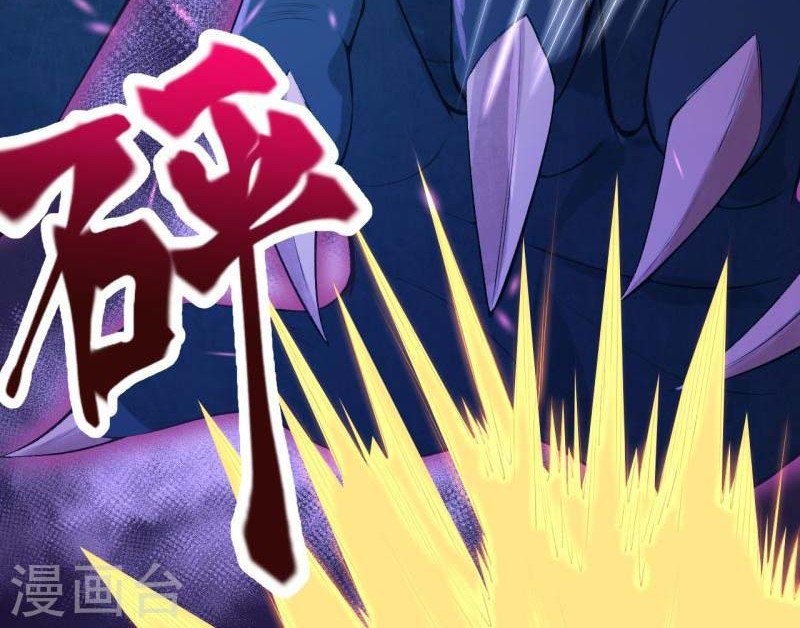 Against the Gods Chapter 478 Gambar 29