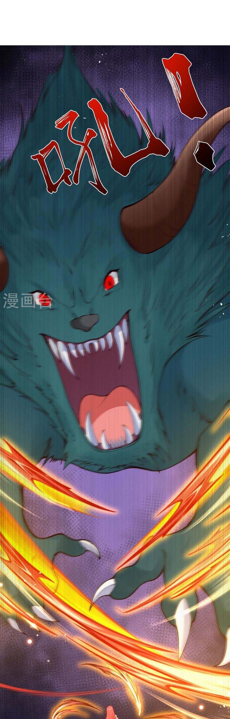 Against the Gods Chapter 478 Gambar 32