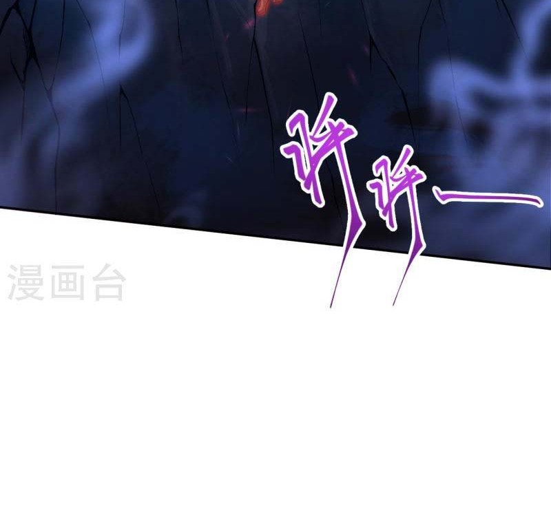 Against the Gods Chapter 478 Gambar 9