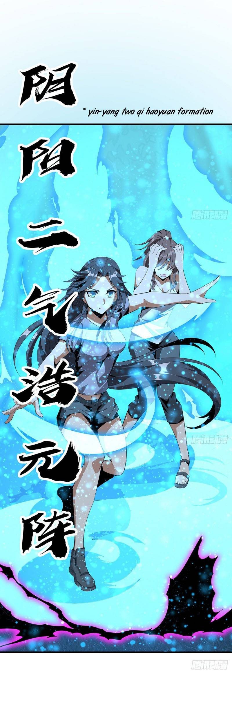 The First Sword of Earth Chapter 35 Gambar 12