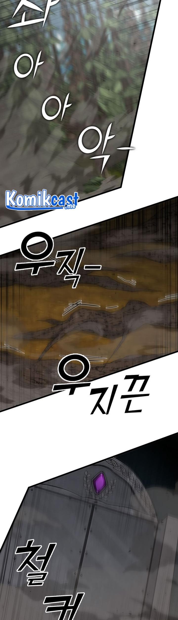 My Dad Is Too Strong Chapter 86 Gambar 28
