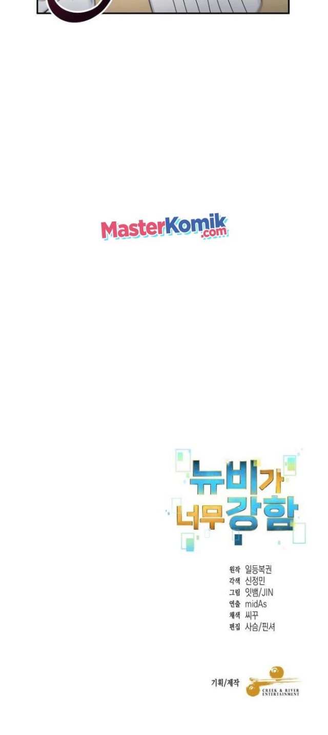 The Newbie Is Too Strong Chapter 18 Gambar 45