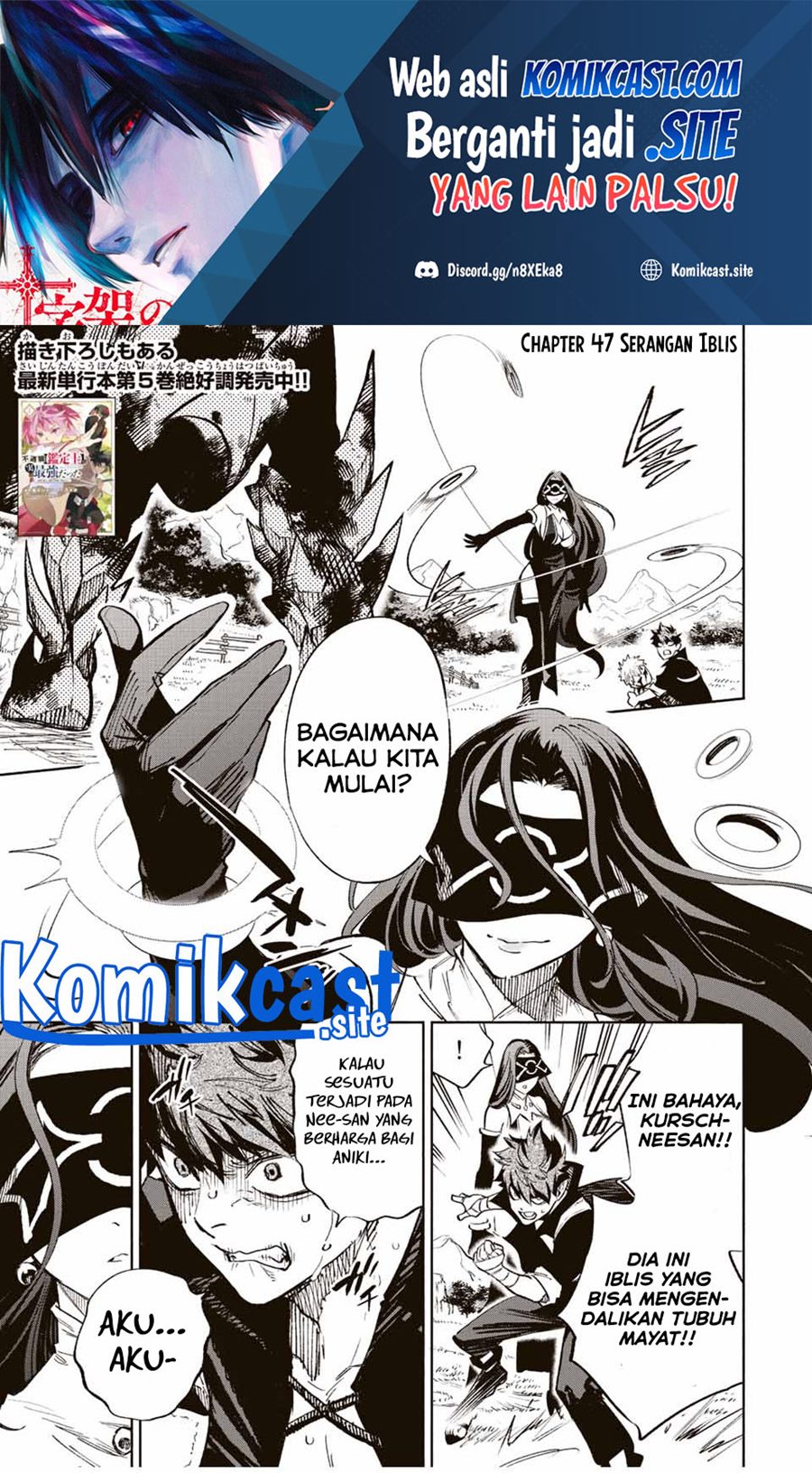 Baca Manga The Unfavorable Job “Appraiser” Is Actually the Strongest Chapter 47.1 Gambar 2