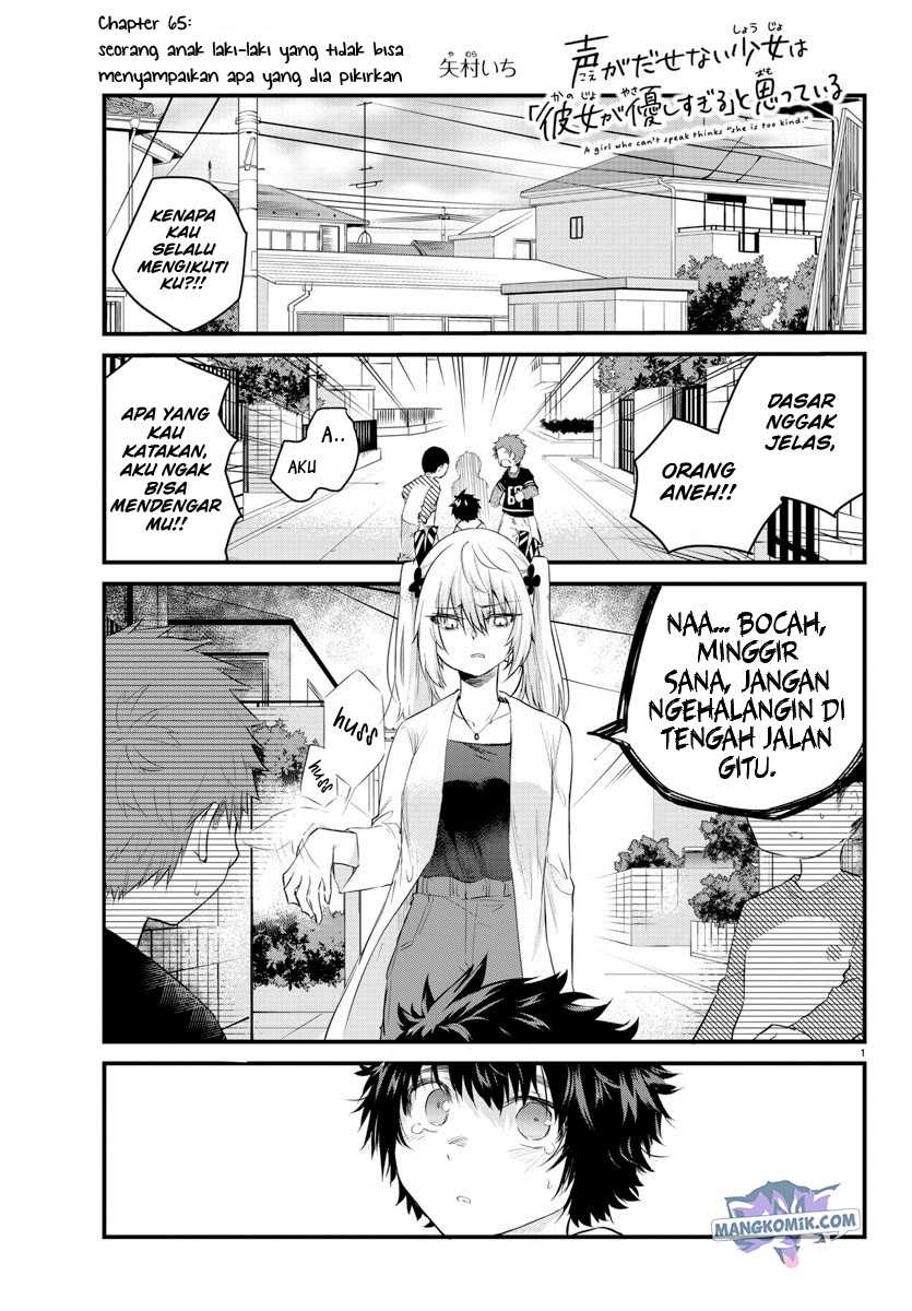 Koe ga dasenai Shoujo wa “Kanojo ga Yasashisugiru” to Omotte iru Chapter 65 Gambar 3