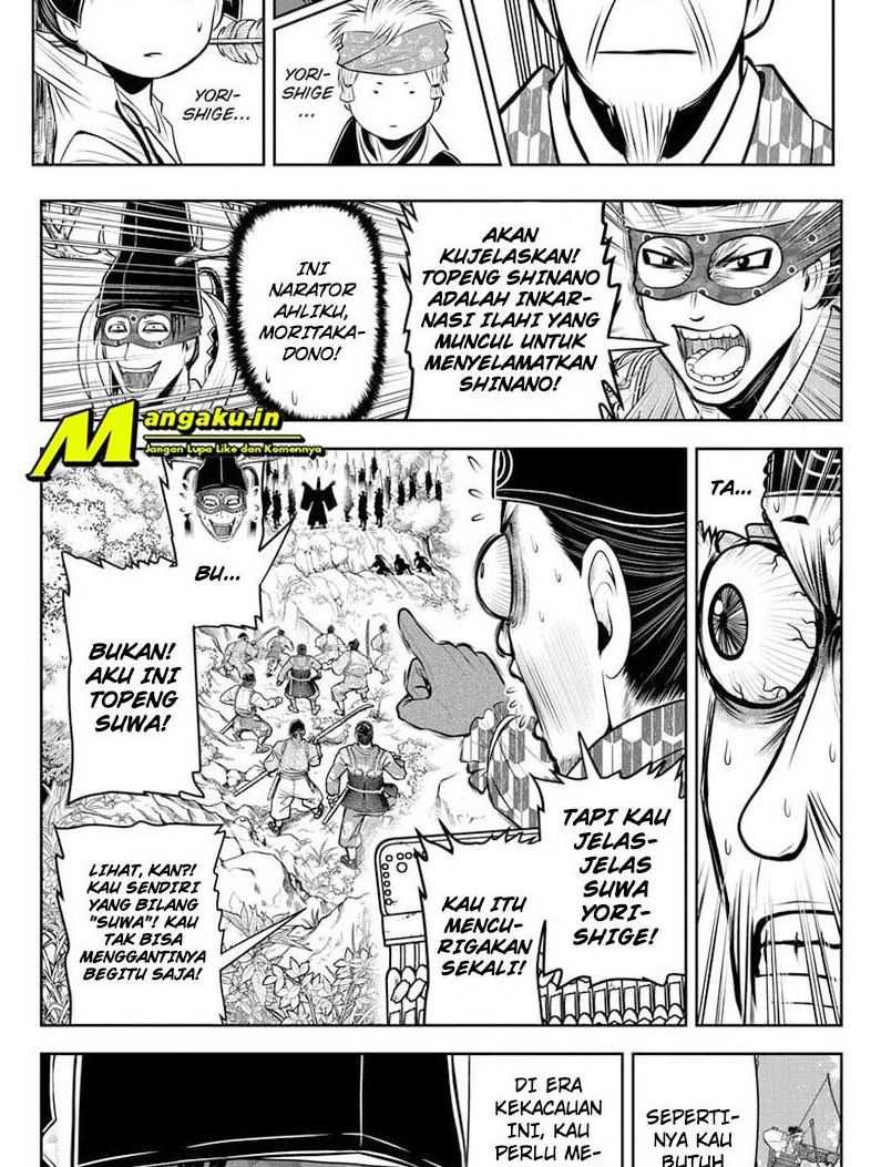 The Elusive Samurai Chapter 41 Gambar 7