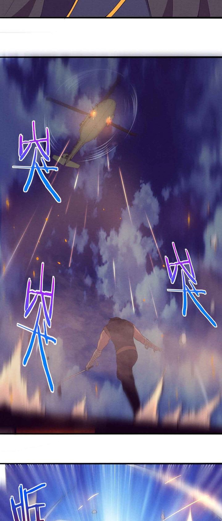 Evolution Frenzy Chapter 35 Gambar 22
