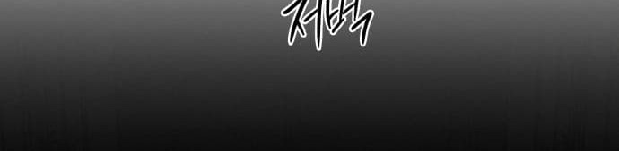 Blinded By The Setting Sun Chapter 96 Gambar 39