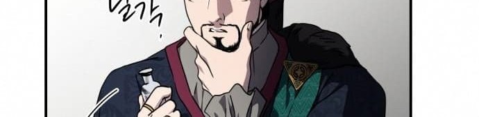 Blinded By The Setting Sun Chapter 96 Gambar 15