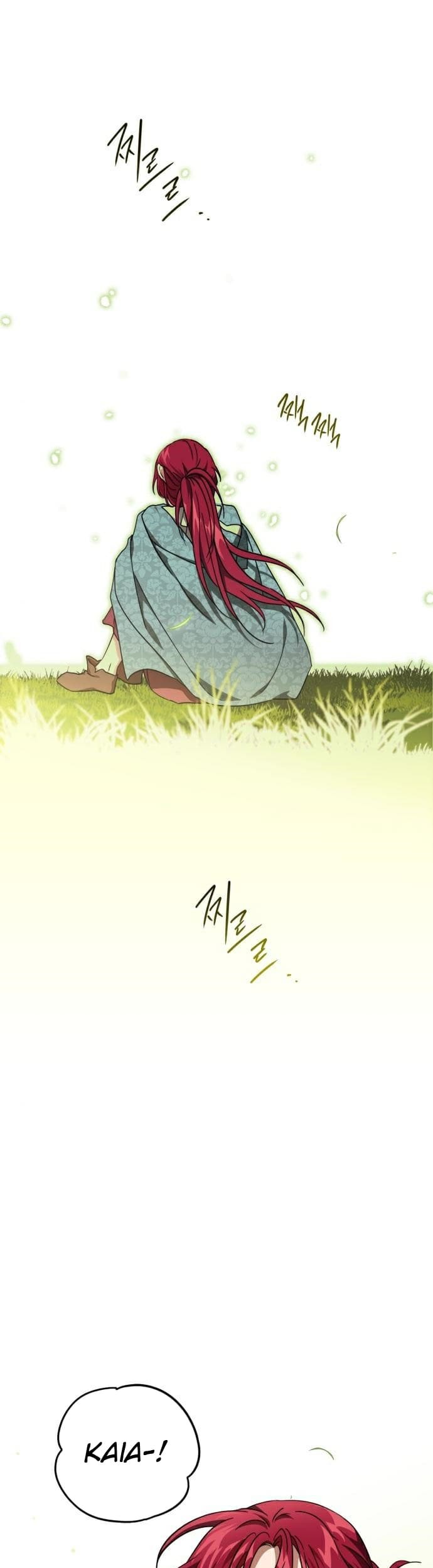 Manhwa Blinded By The Setting Sun Chapter 93 gambar nomor 2