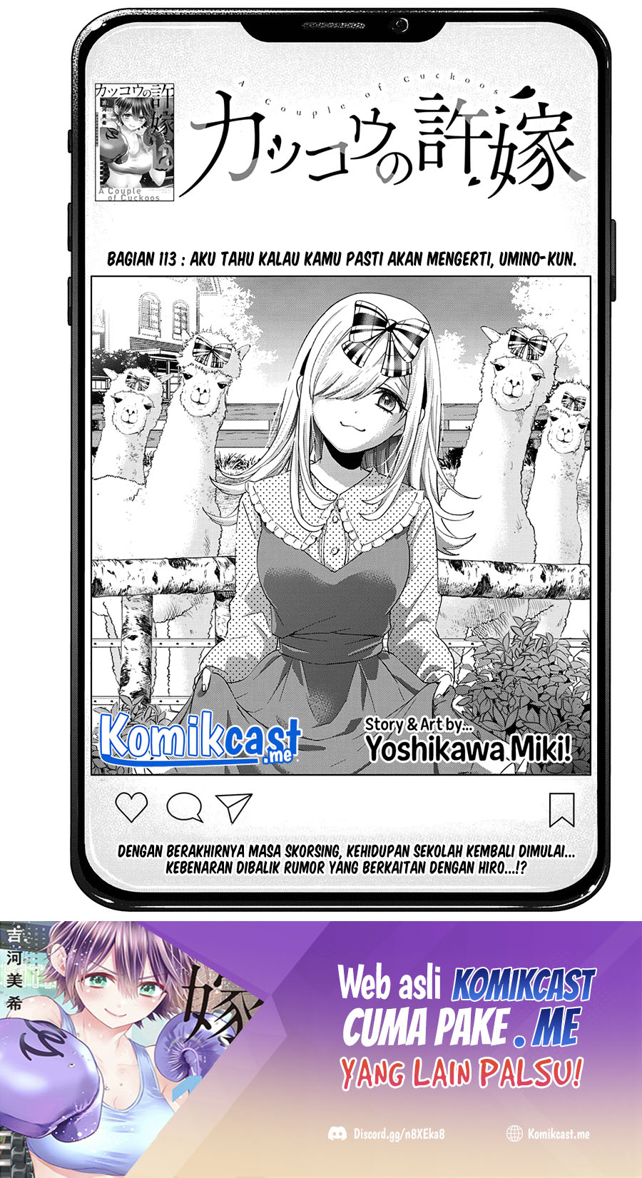 Baca Manga The Cuckoo’s Fiancee Chapter 113 Gambar 2